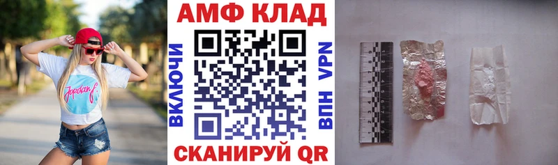 OMG ссылки  Волгоград  Амфетамин Premium 