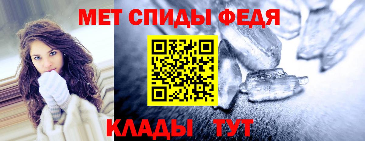 Amphetamine 98% Волгоград