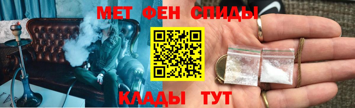 АМФЕТАМИН  Волгоград  АМФ Розовый 