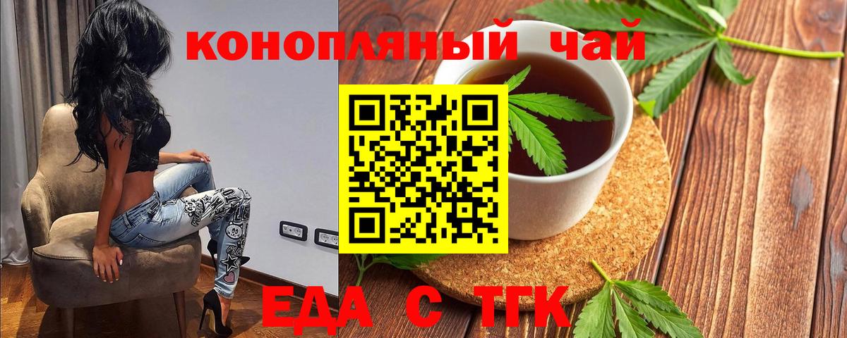Гашиш Волгоград