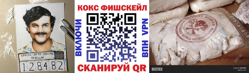 OMG онион  Волгоград  Cocaine 97% 