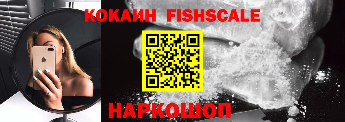 Волгоград  COCAIN 97%  Вход с VPN  COCAIN 98% 