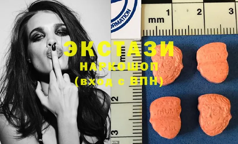 ОМГ ОМГ как зайти  Волгоград  Ecstasy круглые  наркошоп 