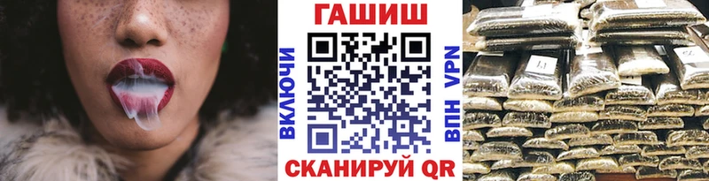 ГАШ ice o lator Волгоград