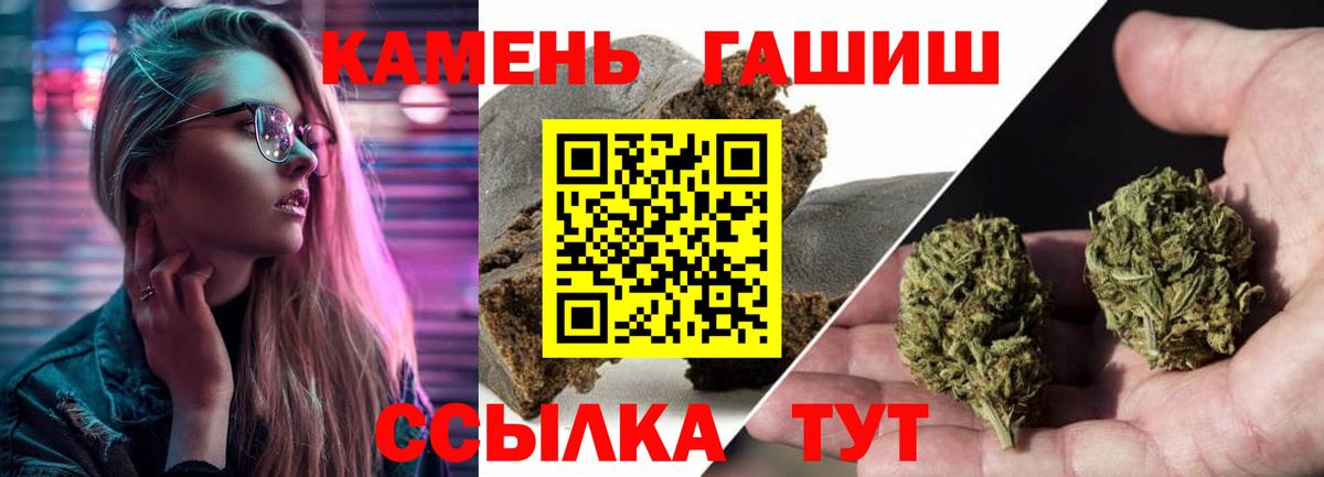 Мефедрон кристаллы  Марихуана  Вход с VPN  Волгоград  ГАШИШ 