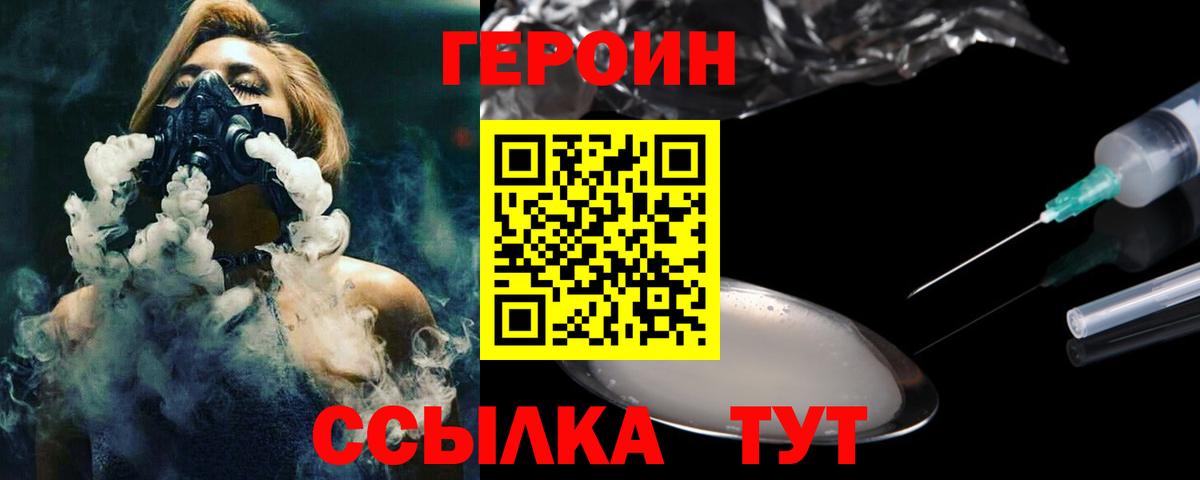 Кокаин  МДМА  Вход с VPN  А ПВП  МАРИХУАНА  Меф  Волгоград  Гарик 