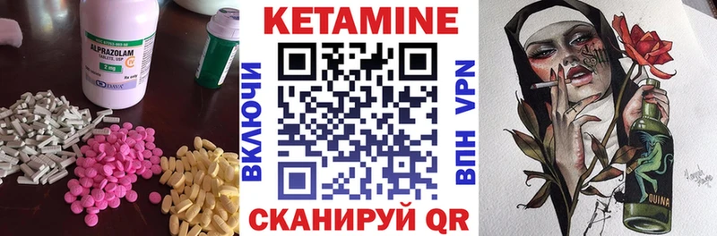 Кетамин ketamine  Волгоград 