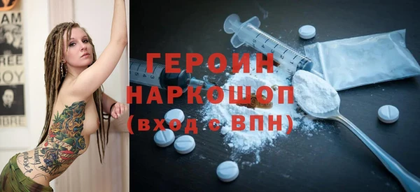 прущая мука Нефтегорск