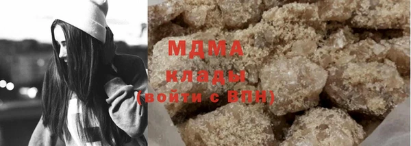 mdma Надым