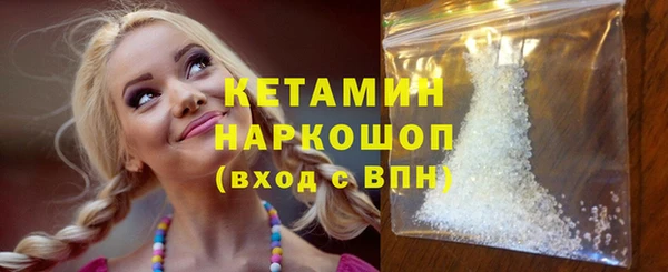 MDMA Навашино