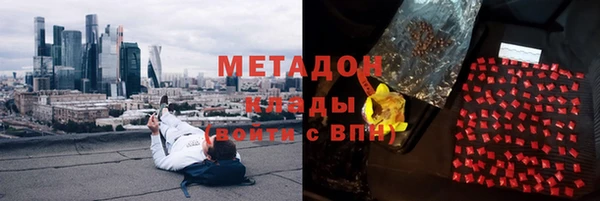 метадон Наволоки