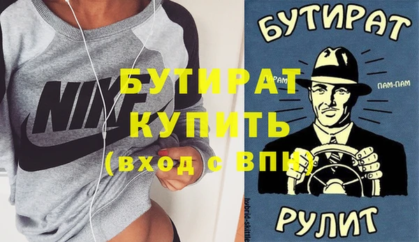 метадон Наволоки