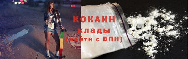 кокаин Нея