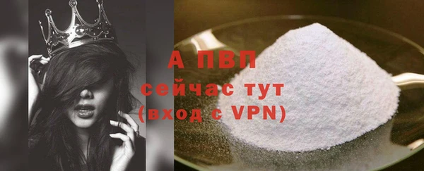 эйфоретик Нефтекумск
