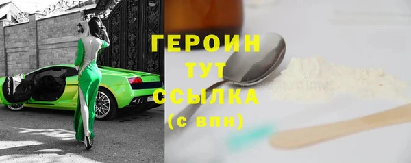метадон Наволоки