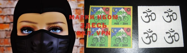 эйфоретик Нефтекумск