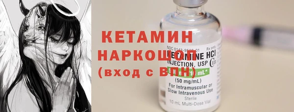 эйфоретик Нефтекумск