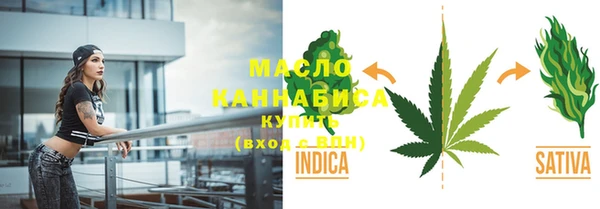 эйфоретик Нефтекумск