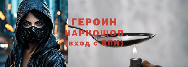 кокаин Нея