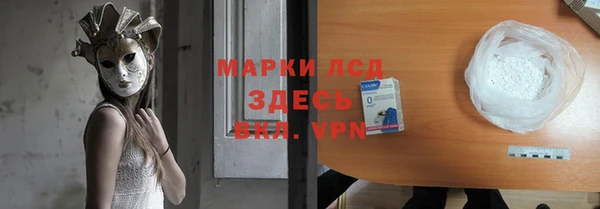 эйфоретик Нефтекумск