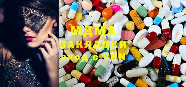 MDMA Навашино