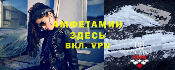 mdma Надым