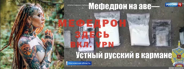 MDMA Навашино
