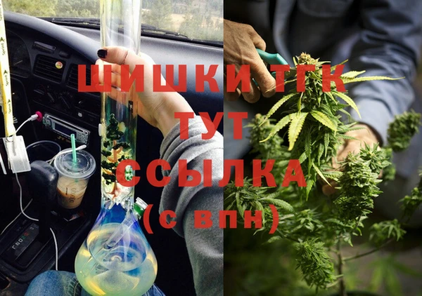эйфоретик Нефтекумск