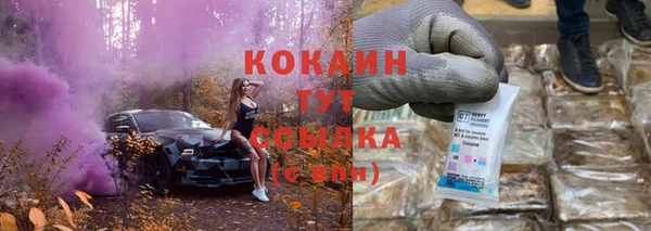 прущая мука Нефтегорск