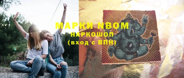 MDMA Навашино