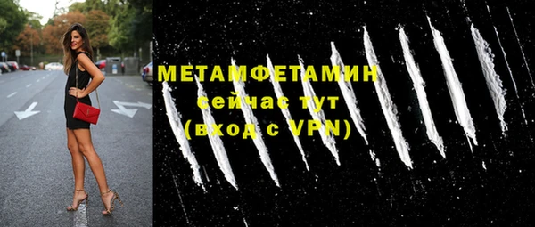 эйфоретик Нефтекумск
