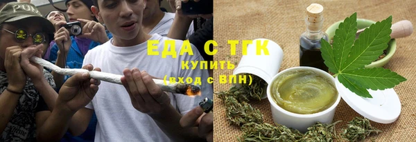 прущая мука Нефтегорск