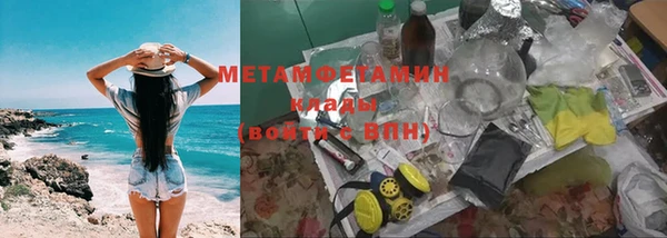 прущая мука Нефтегорск