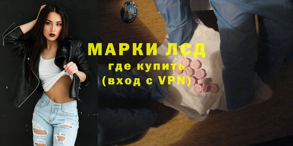MDMA Навашино