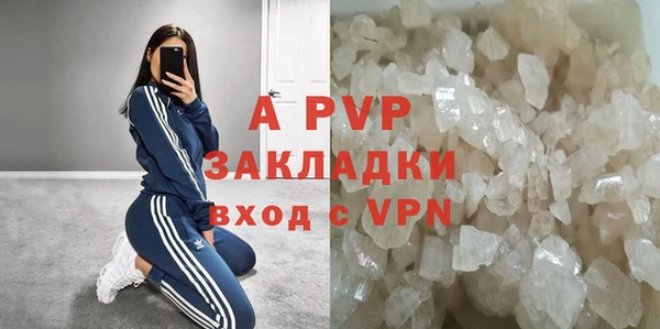 прущая мука Нефтегорск