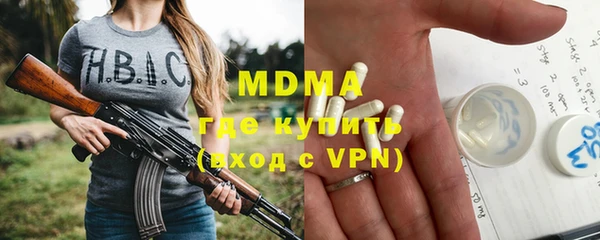 mdma Надым