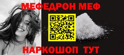 каннабис Балаково