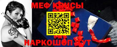 каннабис Балаково