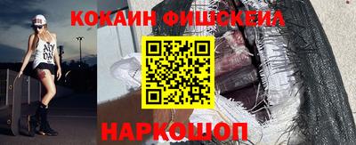 шишки Апрелевка