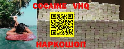 каннабис Балаково