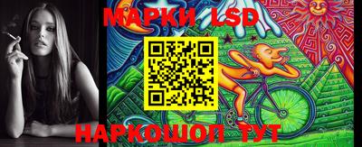 марки nbome Балахна