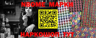 шишки Апрелевка