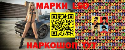 метамфетамин Аргун