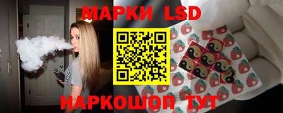 каннабис Балаково