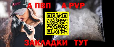 метамфетамин Аргун