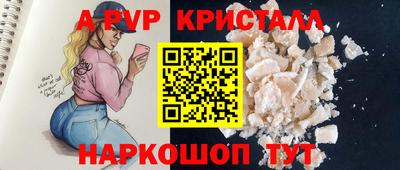 mdma Волгодонск