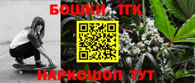 каннабис Балаково