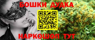 каннабис Балаково