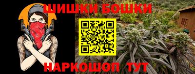 метамфетамин Аргун