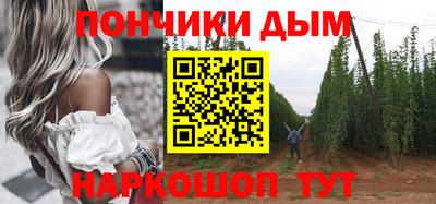 шишки Апрелевка